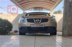 نيسان قاشقاي